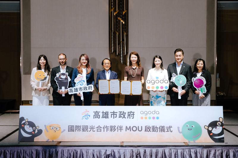 簽署觀光合作MOU 高市府攜手Agoda大數據 高雄國際觀光全球佈局 觀光局四大政策方針 旅宿產業全面升級、迎向世界