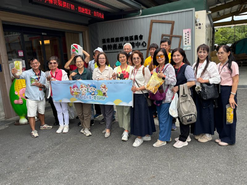 「鹿野地區紅烏龍茶暨鳳梨釋迦農特產品」，臺東鄉鎮精選農特產品及小農生產的新鮮農作！