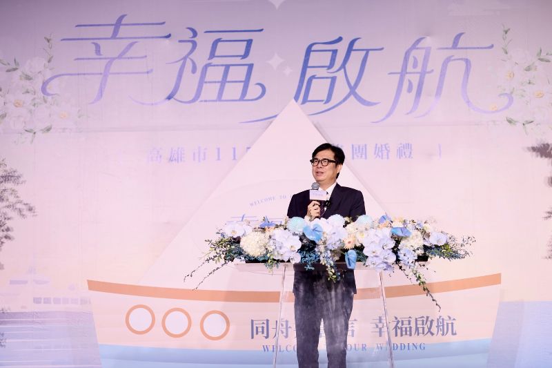 愛在高雄 幸福啟航！ 市民集團婚禮120對佳偶締結良緣 創歷年新高