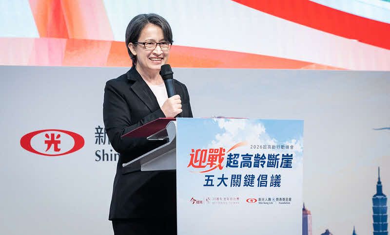 副總統出席超高齡行動峰會　盼持續與民間攜手合作　打造健康且永續的臺灣